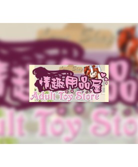 Adult Toy Store Steam Key GLOBAL